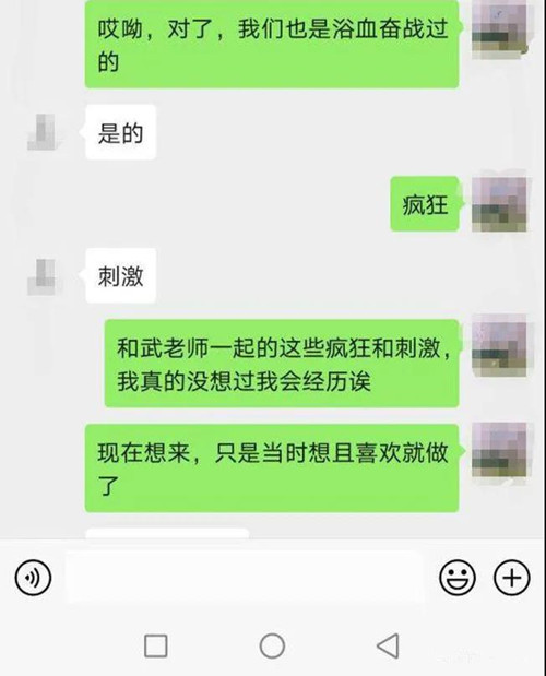 出轨的时候，他们在想什么7